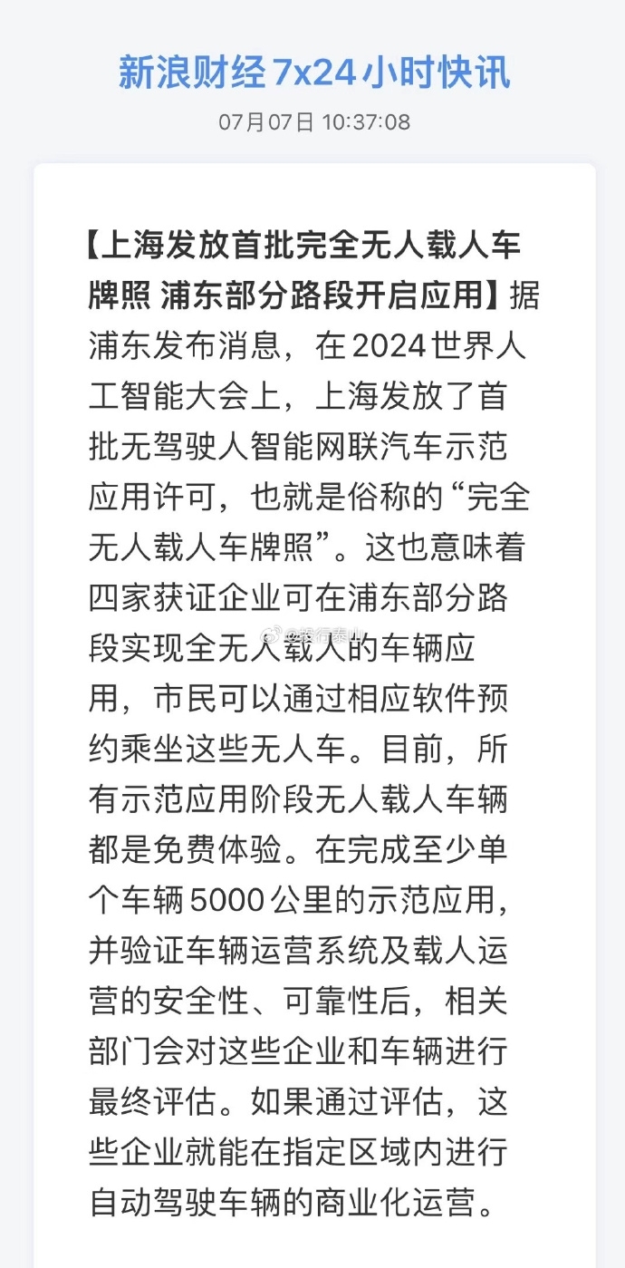 前有武汉，现有上海！这…#情报-搞钱线报📢论坛-网创交流-优创圈